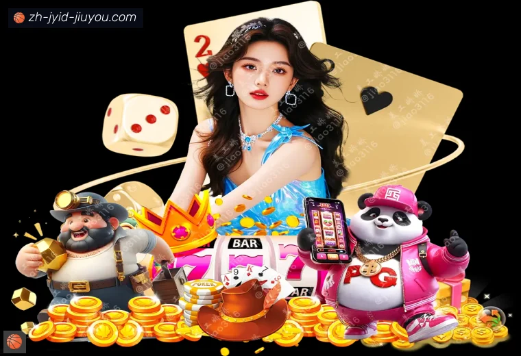 J9九游全站APP