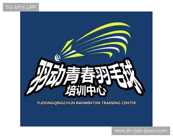 羽毛球培训下载