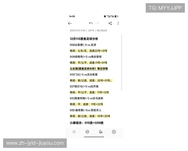 西甲联赛几分钟：西甲联赛每场比赛的时长与规则解析