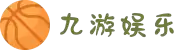 九游娱乐(中国)官方网站-jiuyou 体育娱乐平台_9YOU GAME